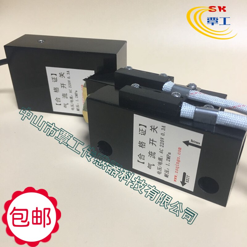 Aluminum body air flow switch Reed switch induction gas monitoring signal induction switch