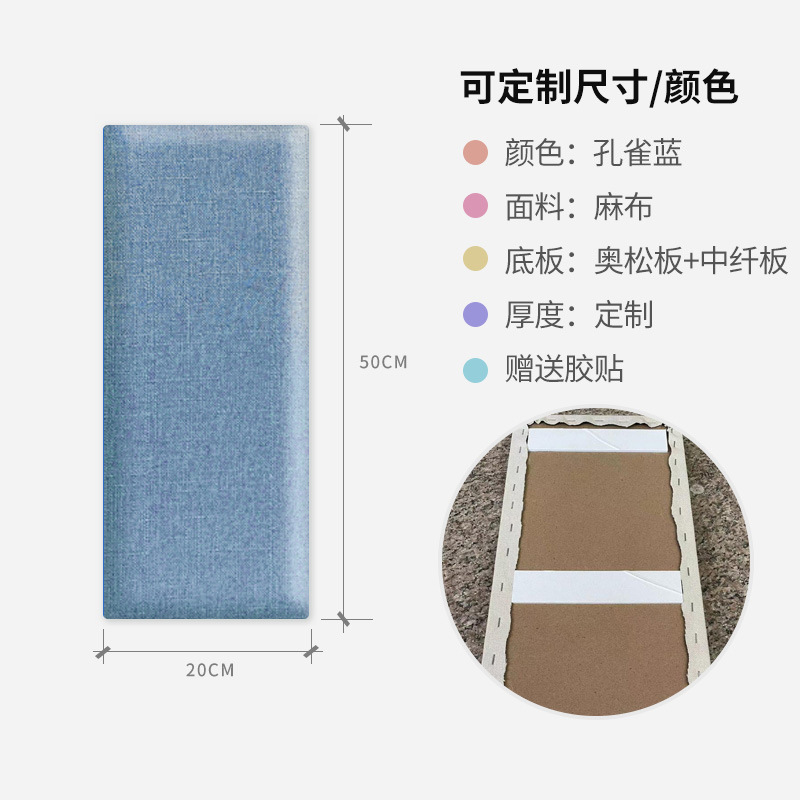 Cabecero de pared de fondo de Hotel y Club, bolsa suave de lino de imitación, cojín Tatami, cabeceros autoadhesivos: Gris oscuro