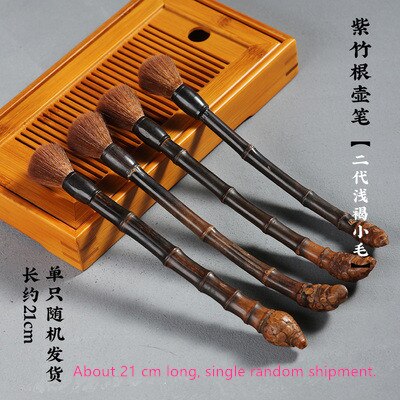 Lilla bambus rod forkullet te børste yanghubi kung fu te tilbehør manuelt polere bambus håndværk: Lysegul