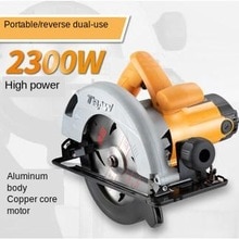 7 inch electric circular saw M1Y-DS-185 industrial grade saw cutting machine electric woodworking tools 220V / 50HZ