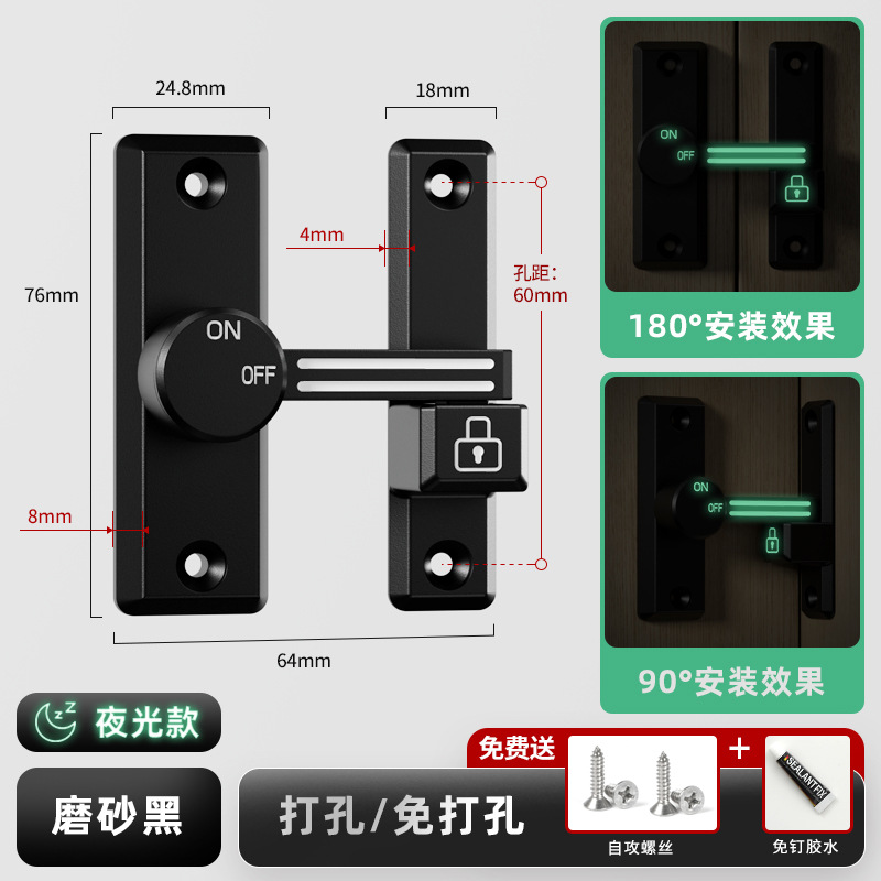 Perno de pestillo de doble uso, cerradura de puerta interior, hebilla de puerta corredera de baño, hebilla de cerradura interior de puerta de vidrio de estilo antiguo, accesorio de equipo de barco: Azul