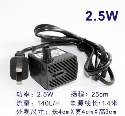 Aquarium aquarium submersible pump Silent small suction filter water pump Rockery circulating water pump: 2.5W