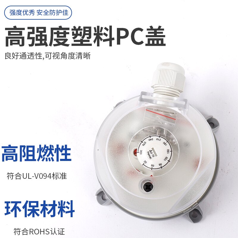 Air Pressure Difference Switch 930 Micro Pressure Difference Wind Pressure Switch Gas Fire Front Room Ventilation