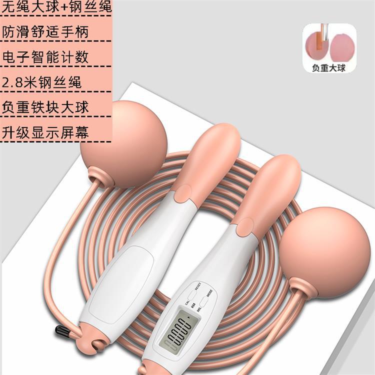 Corde à sauter intelligente sans fil pour adultes, roulement de charge, grosse boule, comptage de fil d'acier, équipement de sport d'entraînement: vert clair