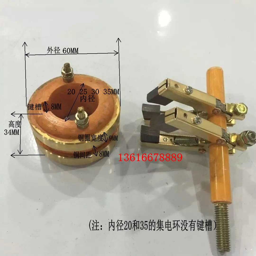 Slip Ring Koperen Ring Geleidende Ring Geleidende Slip Ring Twee 2-Kanaals Binnendiameter 20/25/30/35Mm
