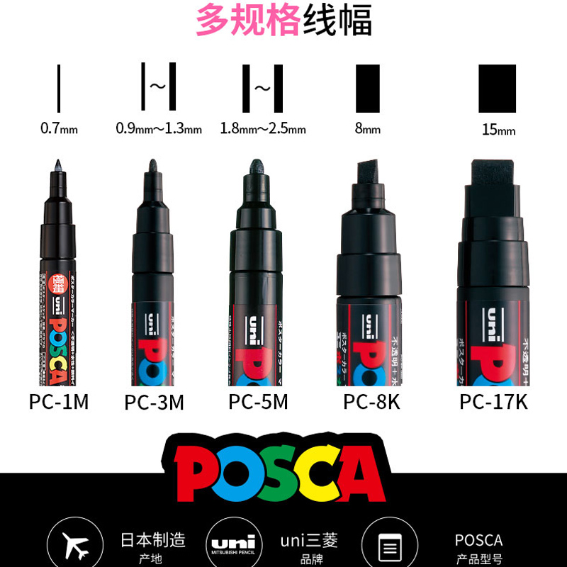 Uni Posca – ensemble complet de marqueurs de peinture acrylique, stylos PC-1M PC-3M PC-5M 7/8/12/15/24/29C pour peinture sur roche, Frabric, verre/métal, Graffiti