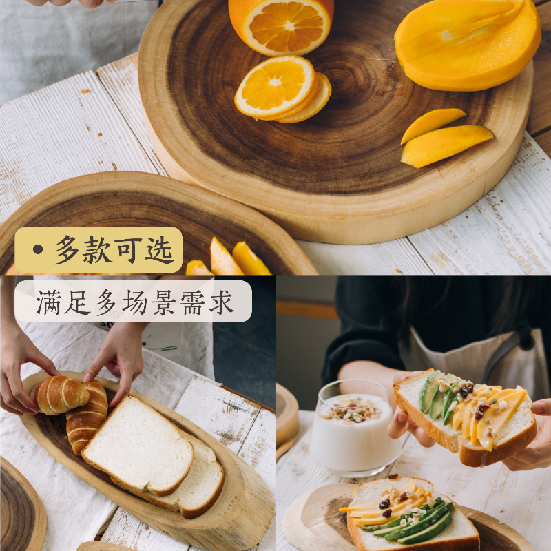 Acacia Wood Cutting Board Natural Tree Stump Irregular Shape Kitchen Chopping Block Mildew Proof Tableware