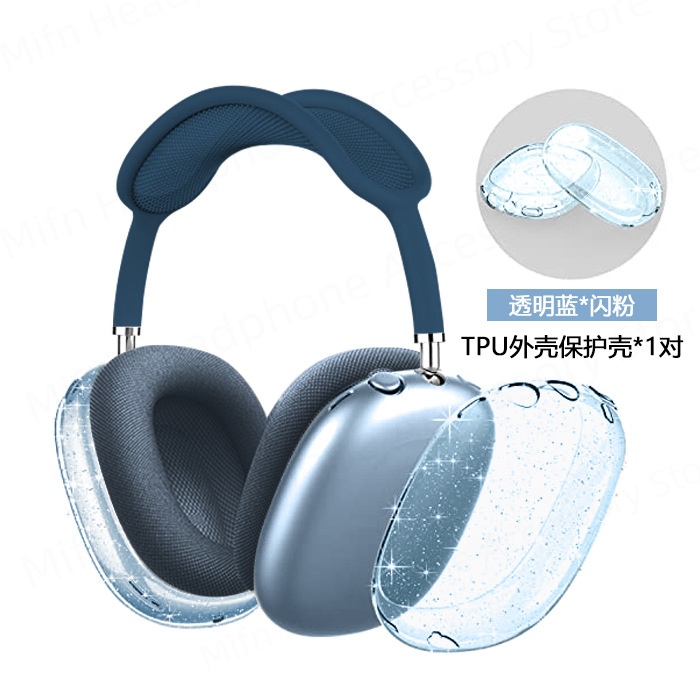 Star Glitter Skyddsfodral för AirPods Max - USB C Hörlurar Tillbehör - Silikon: 3xs / Himmelsblå