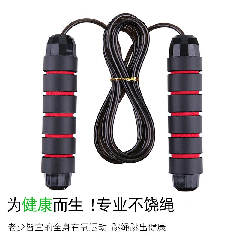No tangles with ball bearings high-speed jump rope for crossfit exercises and fitness training equipment Jump rope for children: red 340g