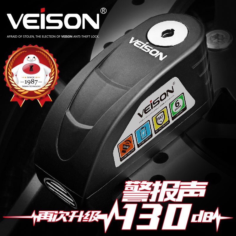 VEISON Motorcycle Waterproof Alarm Lock Motocross Bike Disc Lock Warning Security Anti theft Brake Rotor Padlock Alarma Moto
