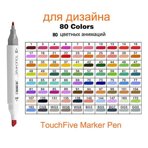 Marker Pen TouchFive 48/60/80/168 Colors Dual Tip Art Supplies Alcohol Marker for Drawing Sketching Adult and Kids For Animation: 80 colors white
