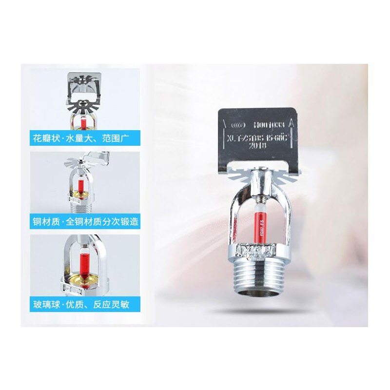 DN15 1/2&quot; fire Spray,fire sprinkler head,68degree sidewall type fire spray nozzle,ZSTBS coopper water spray nozzle