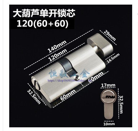 Door Hardware 60 70 80 90mm Security Copper Door Lock Cylinder Interior Bedroom Living Lock Handle Brass Key Locking