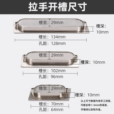 1pc Embedded Sliding Door Handles Hidden Invisible Cupboard Wardrobe Cabinet Push / Pull Handles Door Hardware