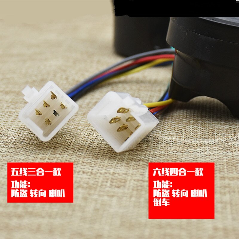 Bocina de triciclo para vehículo eléctrico, claxon de voz de respaldo antirrobo, 48V, 60V, tres en uno, Cuatro en Uno