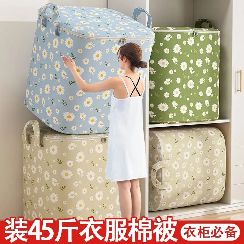 Storage box Cloth clothing quilt large capacity home bedroom closet organizer foldable storage bag