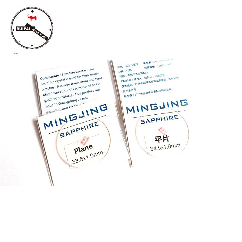 35mm / 35.5mm Sapphire Watch Glass Crystal Replacement Watches Parts For Watchmakers watch repair tools