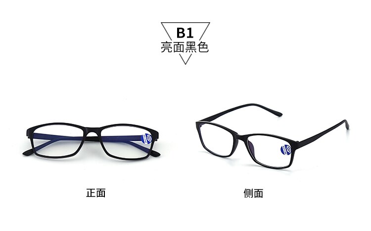 Anti Blue Light Blocking Square Glasses Frame Men&Women Computer Games Goggles Eyeglasses Optical Spectacle Square Frame: CS3861-C7