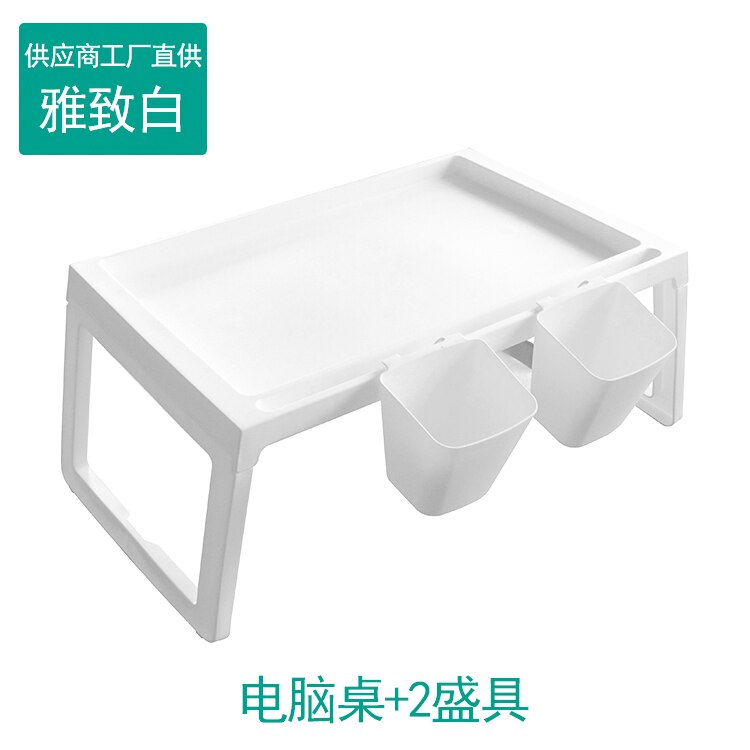 North Bed Mini Laptop Desk Multi-function Computer Desk Foldable Student Dormitory Office Furniture Mini Desk Bearing 5kg: with 2 box C