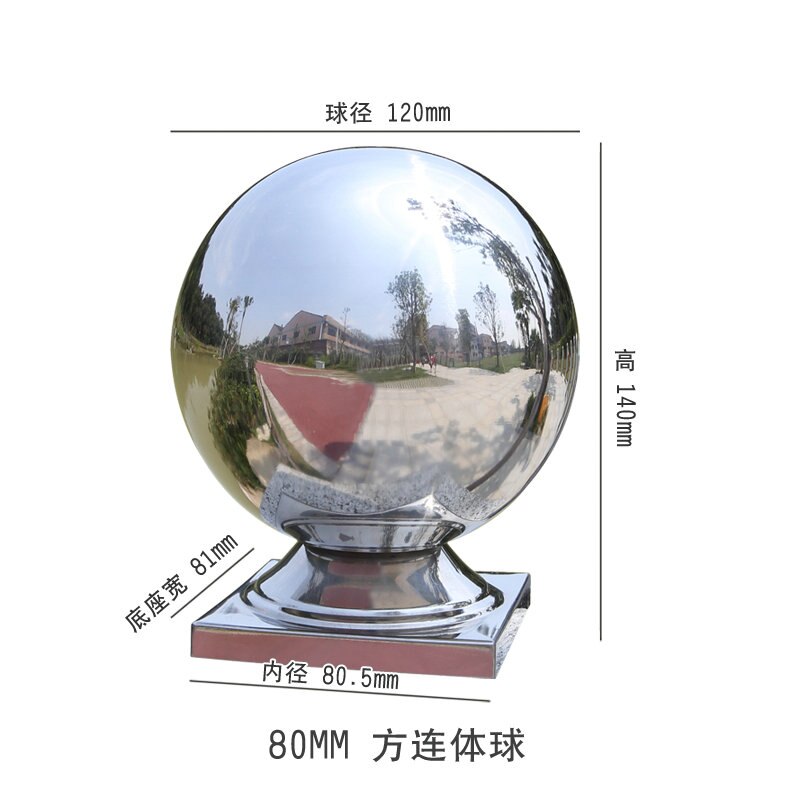HQ Polished Stainless Steel 316 Grade Garden Outdoor Flagpole Gate Handrail Decoration Hollow Sphere Ball with Square Base: Polished Color 304 / 120X80MM