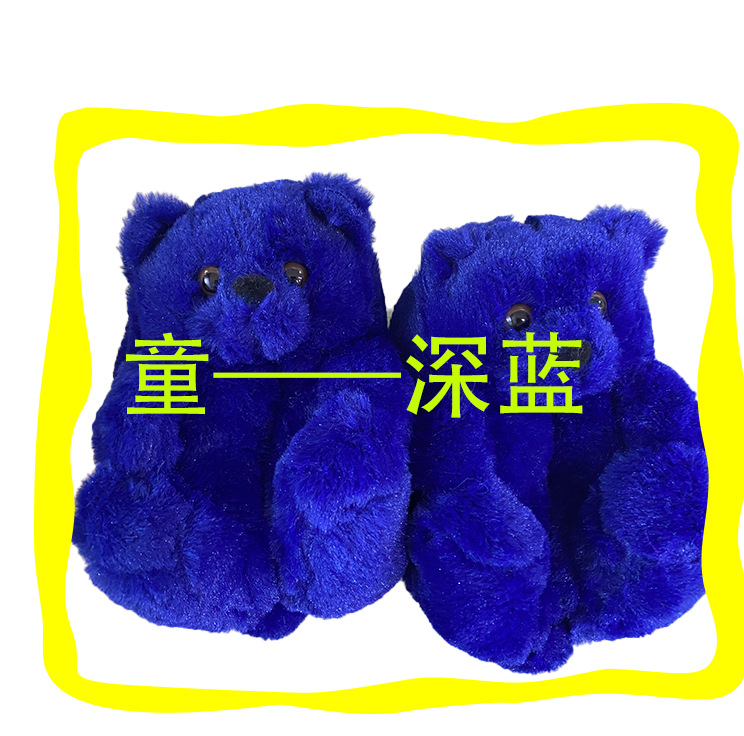 18-20cm Children&#39;s Teddy bear slippers Teddy Bear Slippers Floor Home Furnishing Plush Thick Cotton Warm Shoes winter: children -darkblue