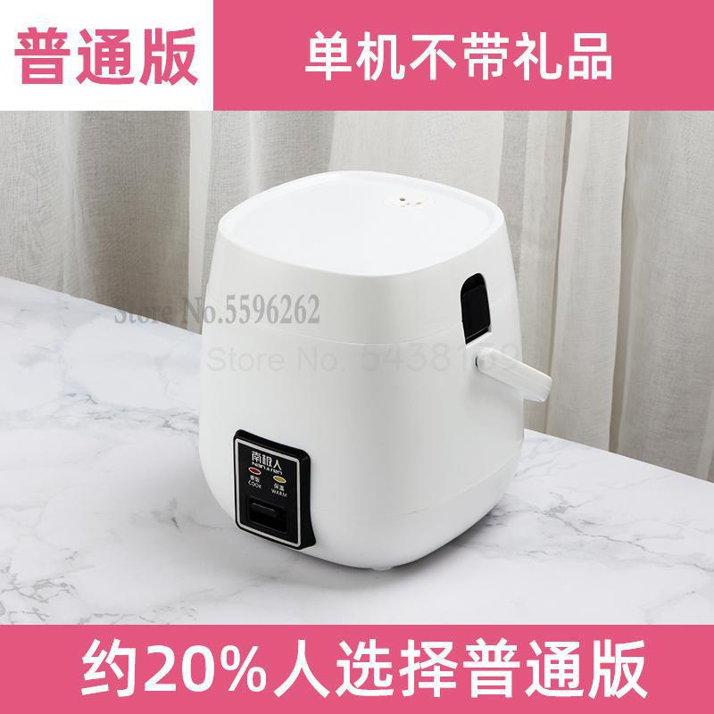 Ryżowar 2 osoby dom mini mała jedna osoba jedzenie ryżowar mały 1 osoba automatyczny akademik: D