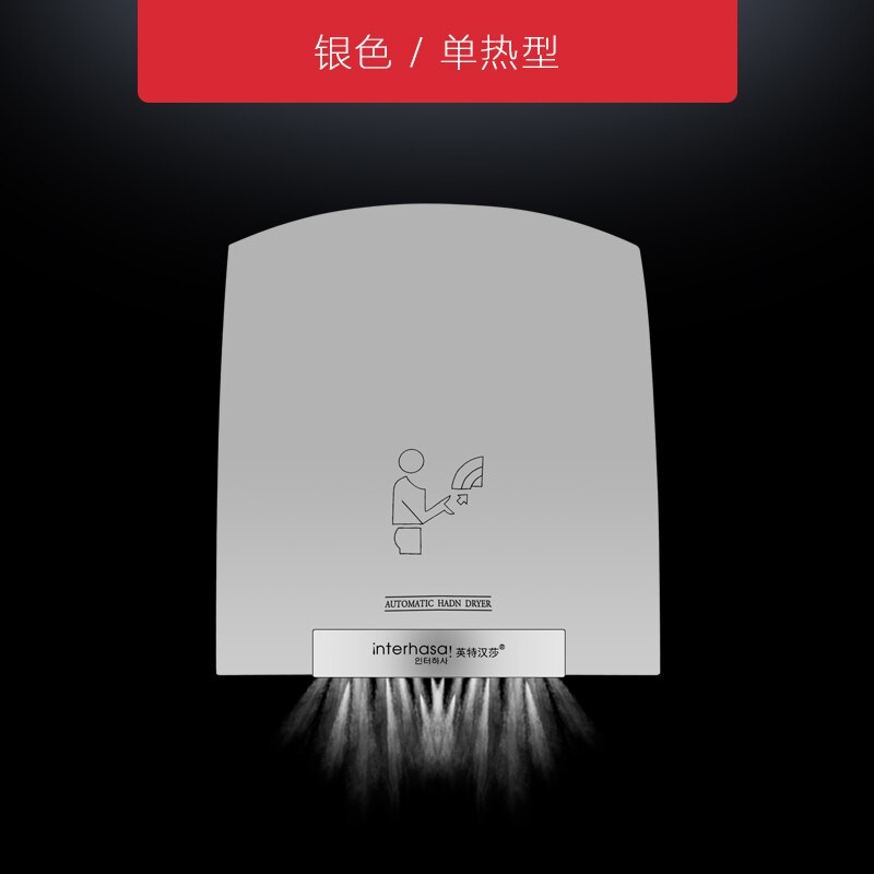 1PC Automatic Induction Dryer Household Bathroom Cool And Warm Adjustable Hand Dryer Machine Mini Fast Dryer Machine 220V: Light Grey