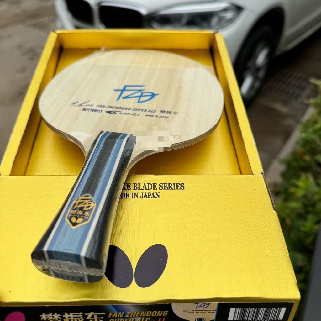 Tafeltennisracket bodemplaat Gouden en zilveren labels Racketbord Butterfly Salc