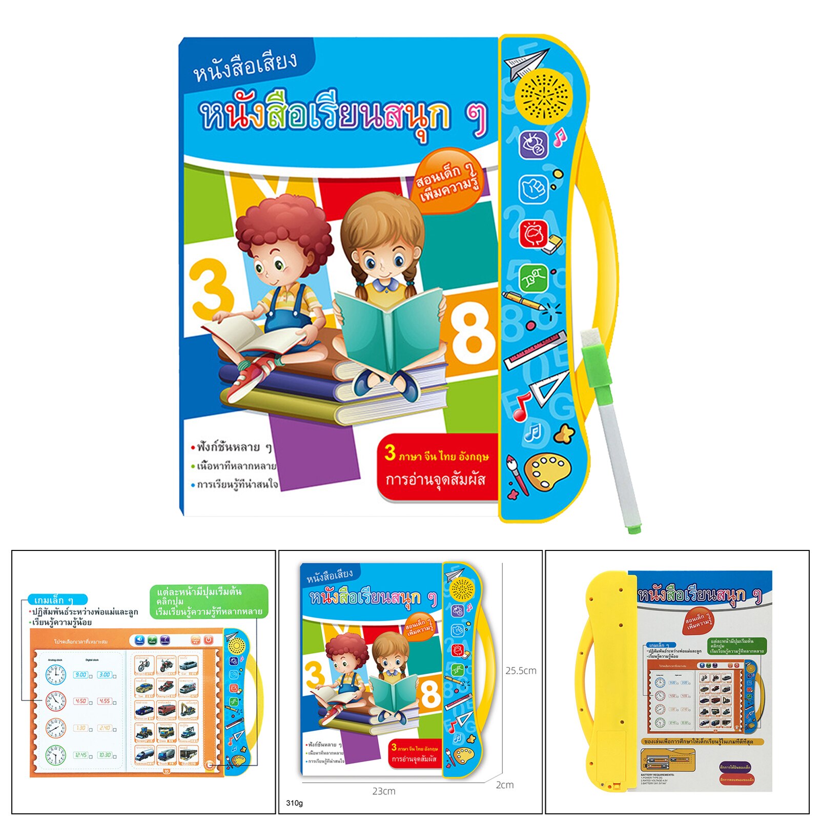 Learn Chinese English Thai 3 Language Book Early Learning Read Kids Child