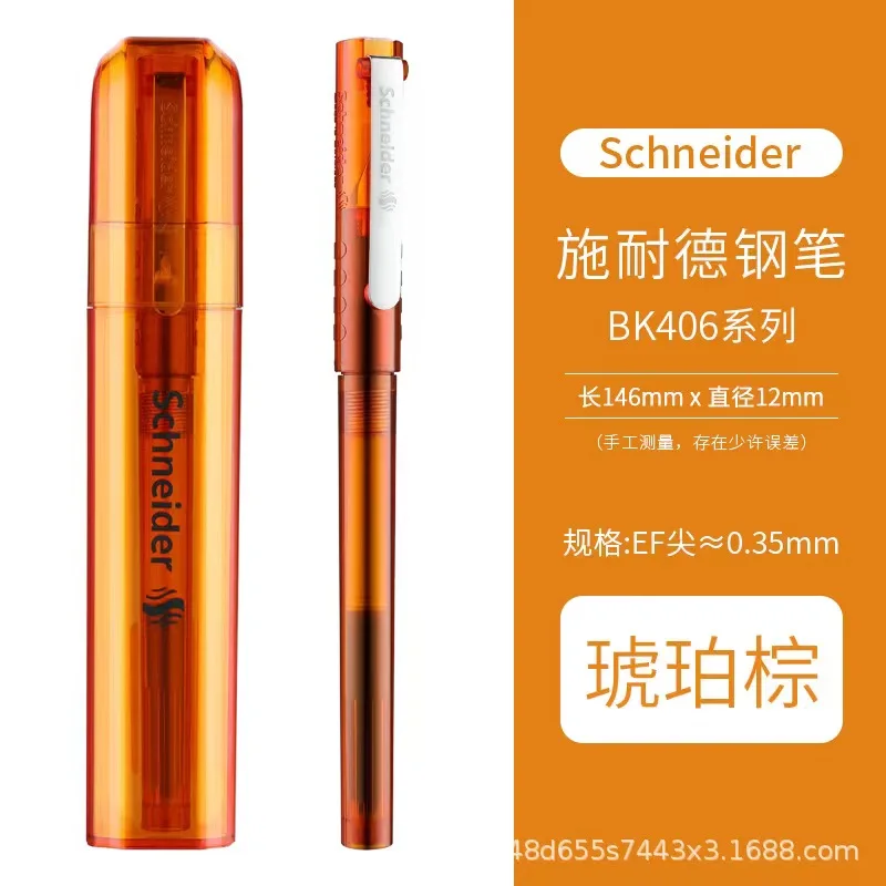 Ef0.35mm Iridium-goldspitzen-füllfederhalter, deutschland, schneiderbk, 406 sternförmige landschafts-füllfederhalter, tintenwechsel möglich, Ideal für schüler zum üben des schreibens: Weiß