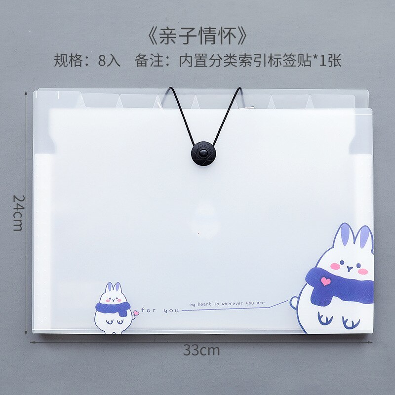 A4 Organ Pack Multilayer Folder PP Storage Bag Student Test Paper Clip Classification File Holder Pen Box Office Information Bag: QinZiQingHuai