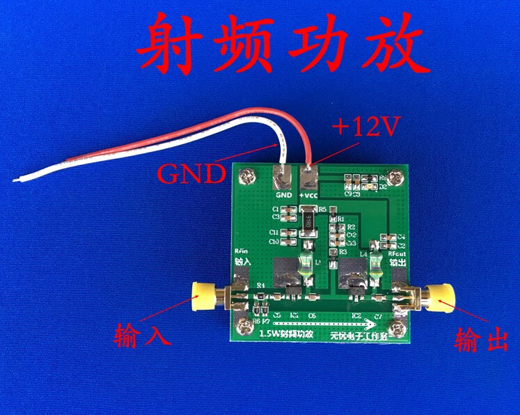 10MHz-500MHZ 1.6W amplifier HF FM VHF UHF FM transmit broadband RF power amplifier