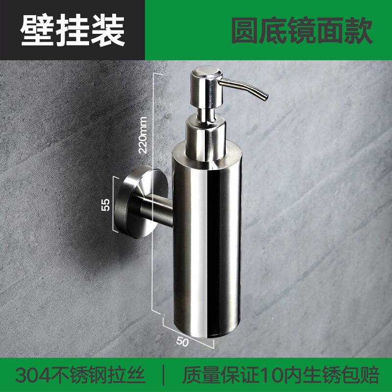 304 Stainless Steel Soap Dispenser Hand Sanitizer Bottle Bathroom Toilet Shower Gel Liquid Box Hotel Wall Hanging Wash Dispenser: wall round silver
