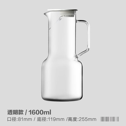 Water Karaf Hittebestendig Glas Koude Fles Huishoudelijke Koel Wit Water Cup Set Pot Hoge Vruchtensap Water Jug: Transparent kettle