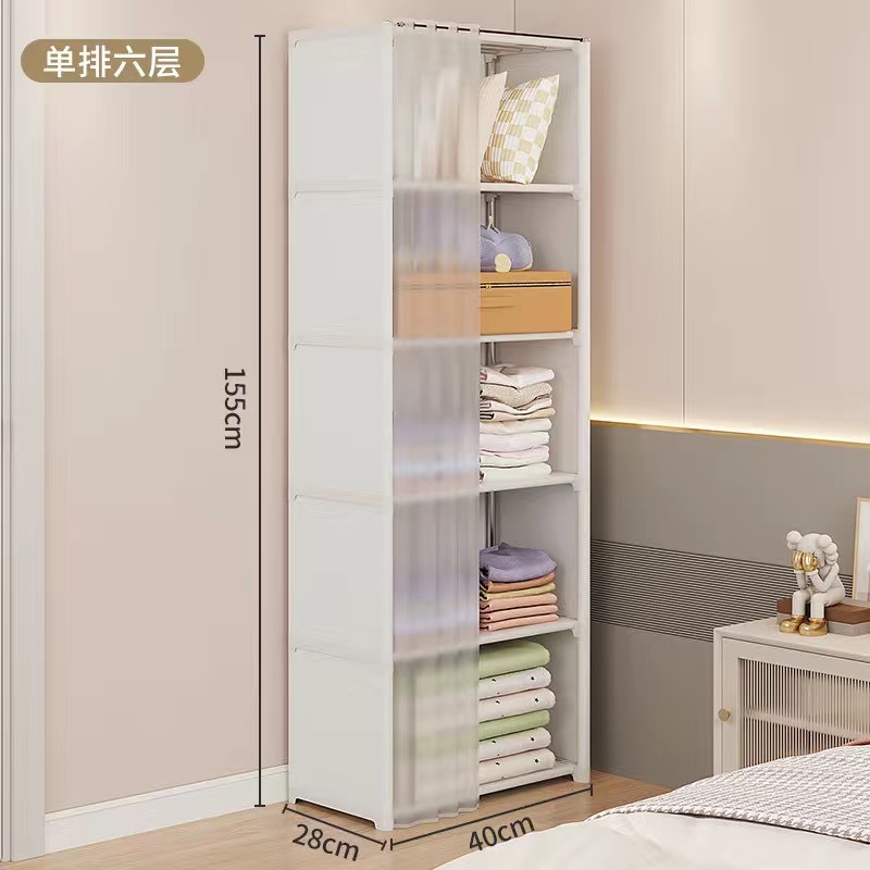 Multi-layer Storage Rack Portable Clothes Organizer Cabinet Dustproof Wardrobe Storage Cabinet Multifunctional with Curtains