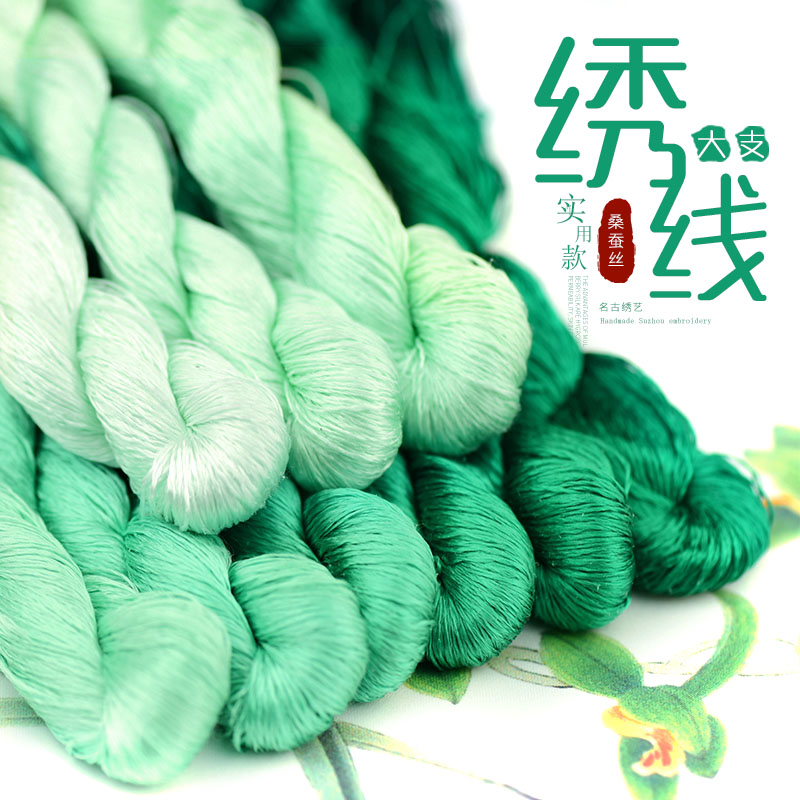 1 väri 400m suzhou kirjonta 100%  luonnonsilkki brodeerattu viiva silkki tee itse silkki kirkas väri viiva yleiset värit vihreä