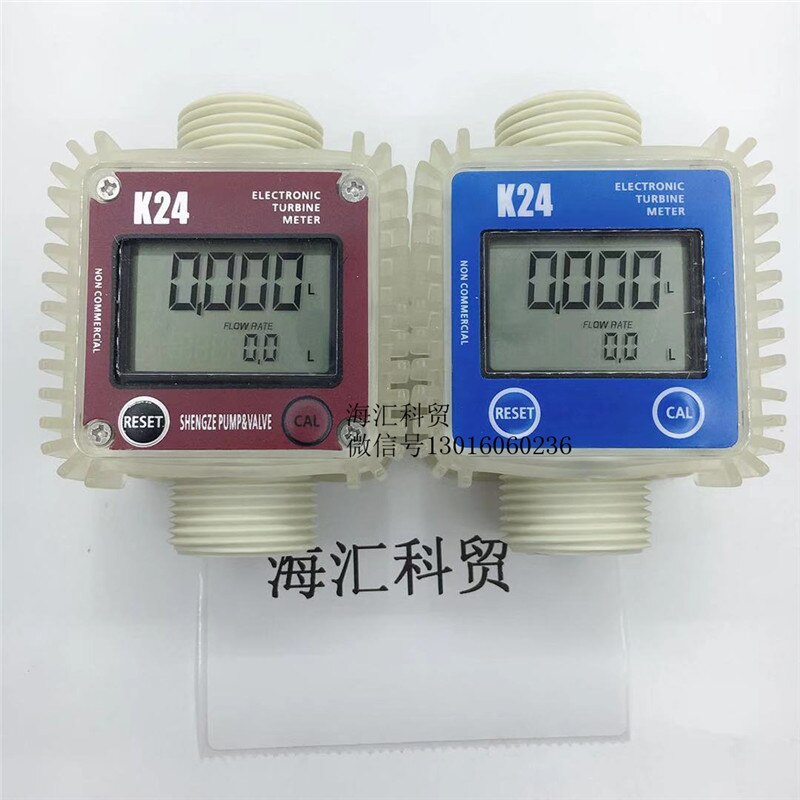 K24 High Precision Electronic Digital Flowmeter Diesel Kerosene Oil Urea Flowmeter Electronic Water Meter
