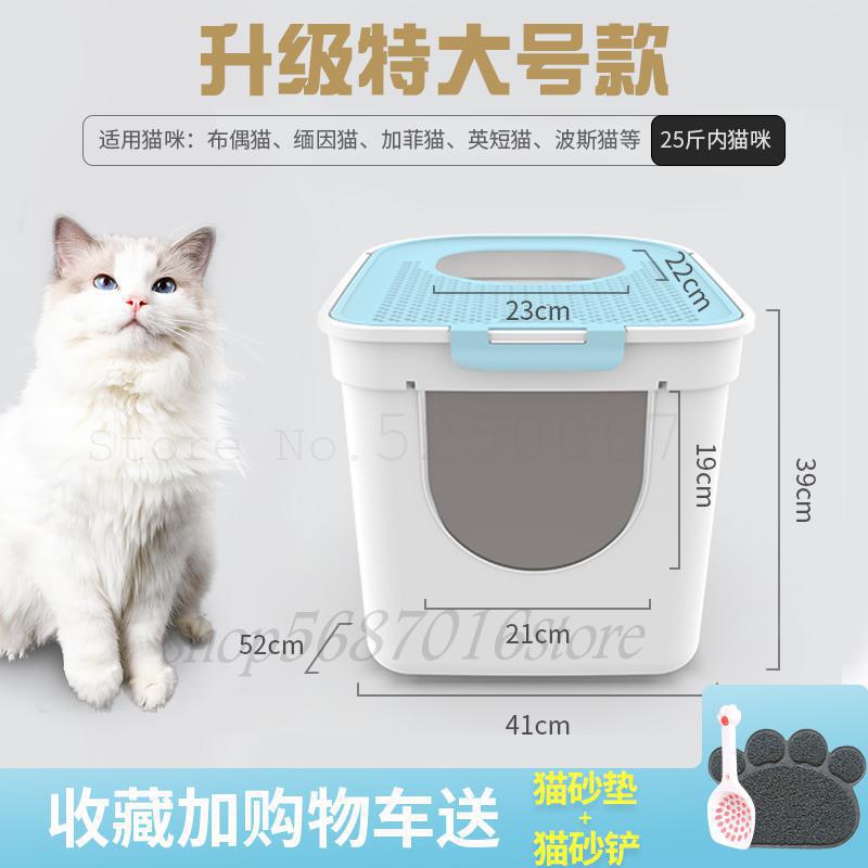 Kattesandkrukke superstort kattetoilet anti-stænkelig gødningskande fuldt lukket anti-lugt sandkande deodoriserende pot: Model 6