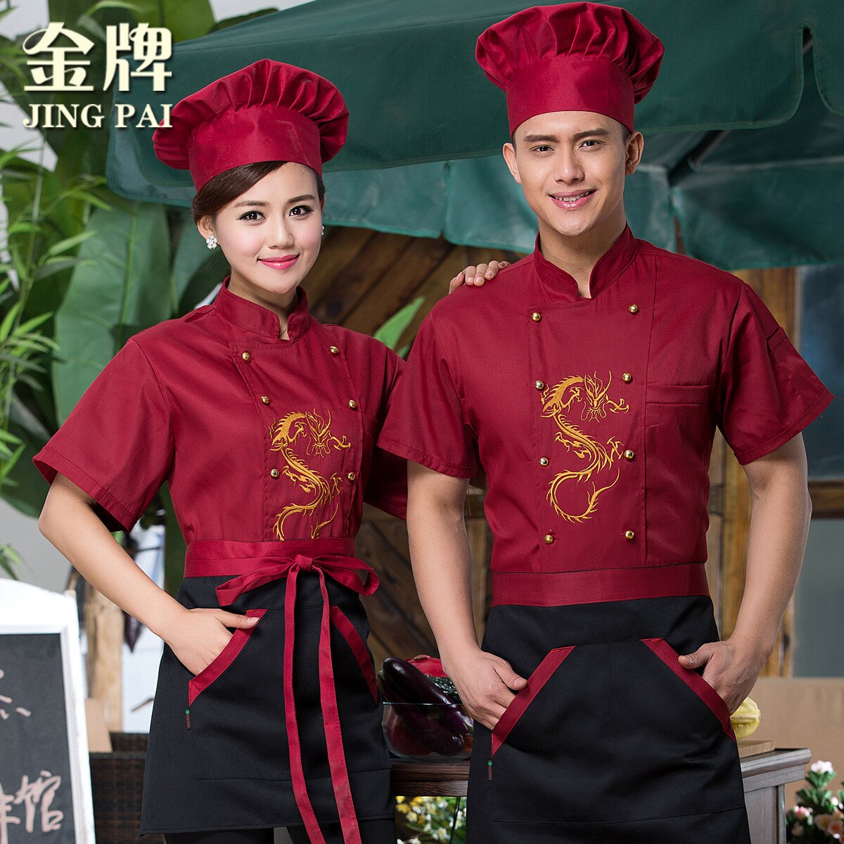 Restaurant Chef Uniform Coffee Bar Kitchen Man Woman Chef Jacket Short Sleeve Worker Uniform Chef Wear B-6041: Red / XL