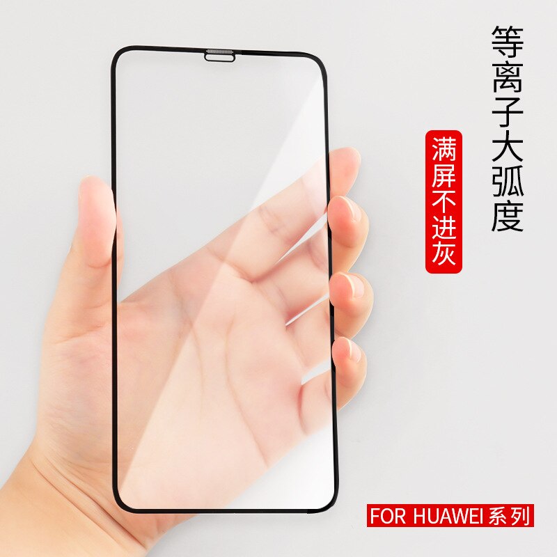 OPPO A37/57/59/71/73/79/7x/77/52/92 Plasma Big Arc Edge Full Screen Cellphone Screen Protector 