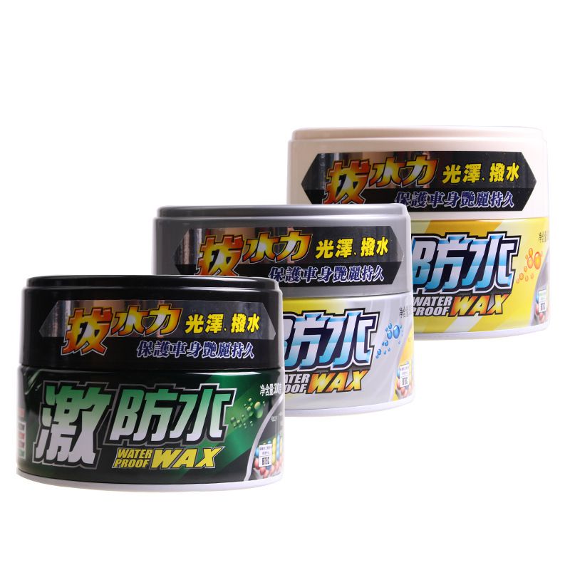 300G Waterproof Universal Car Care Products Car Hard Wax Paint Paint Car Polishing Body Solid Waxed