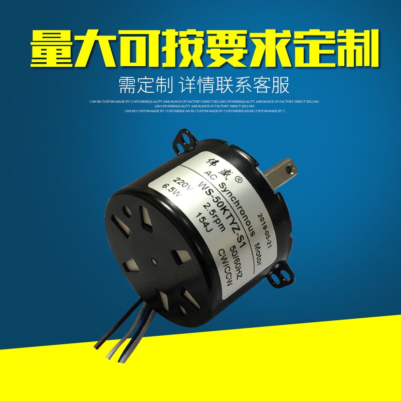 50 ktyz 220 v ac motor and permanent magnet synchronous motor controlled low speed gear reducer micro motor