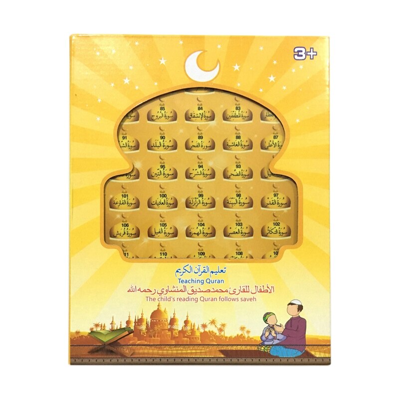 Kinderen Leren Machine-Arabisch Leren Onderwijs Koran Pad Tablet Kinderen Speelgoed Arabische Koran Tablet