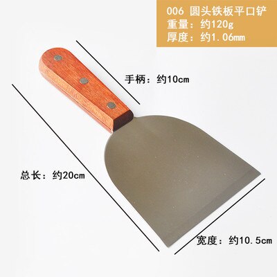 Grillbiff pizza hand skopa tårta pressskyffel matlagning mat tjockna mat spade pannkaka slip teppanyaki kök bbq verktyg: 6