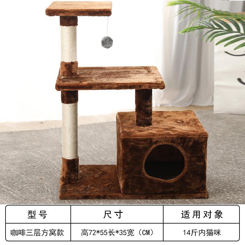 Sisal cat climbing frame small solid wood cat nest tree one cat scratch board cat jumping table scratch post cat shelf cat: 55x35x72cm   8