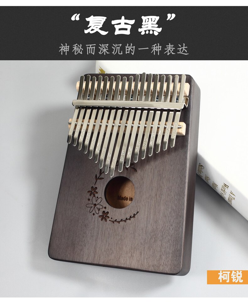 17 touches Kalimba pouce piano doigt piano débutant instrument de musique africain solide pêche coeur avec étude livre tuning marteau