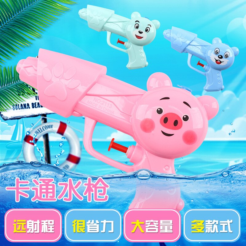 Style Children Beach Toy Water Gun Baby Water Toys Outdoor Bath Swimming Drifting Injection Gun: Piggy Water Gun