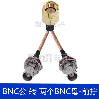 Connecteur SMA mâle à Y type 2x BNC TNC SMB N UHF TV RCA SMC MCX 1 à 2, 50CM, Extension Pigtail RF RG316: No. 11