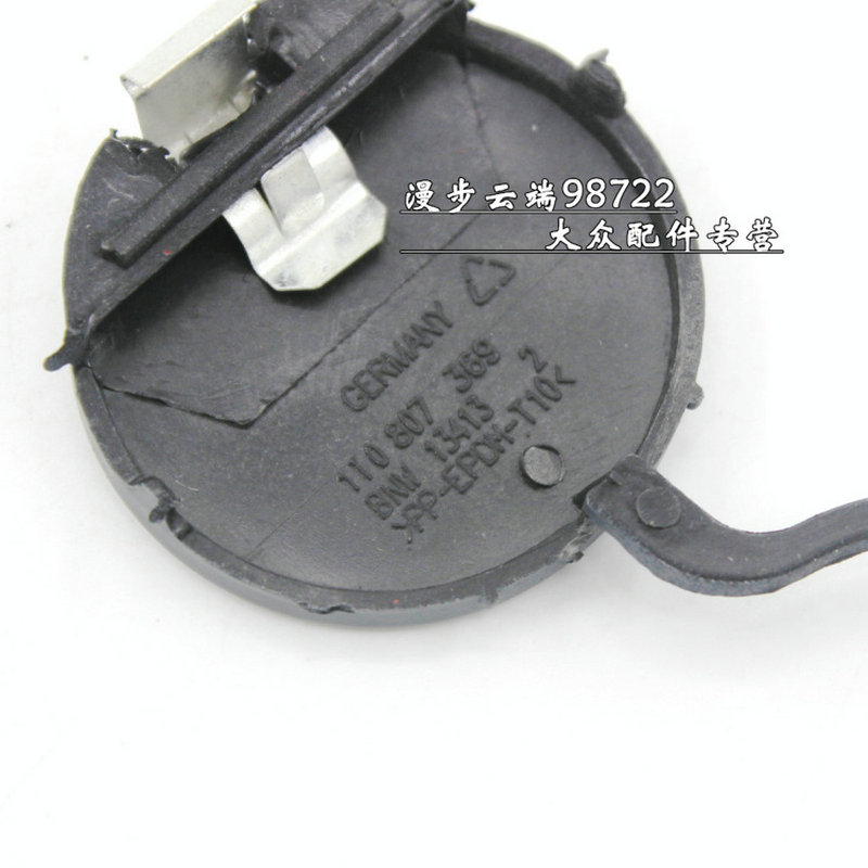 For Touran Rear bumper cover Trailer hitch plug Cover plate of traction hook Primer 1T0 807 369