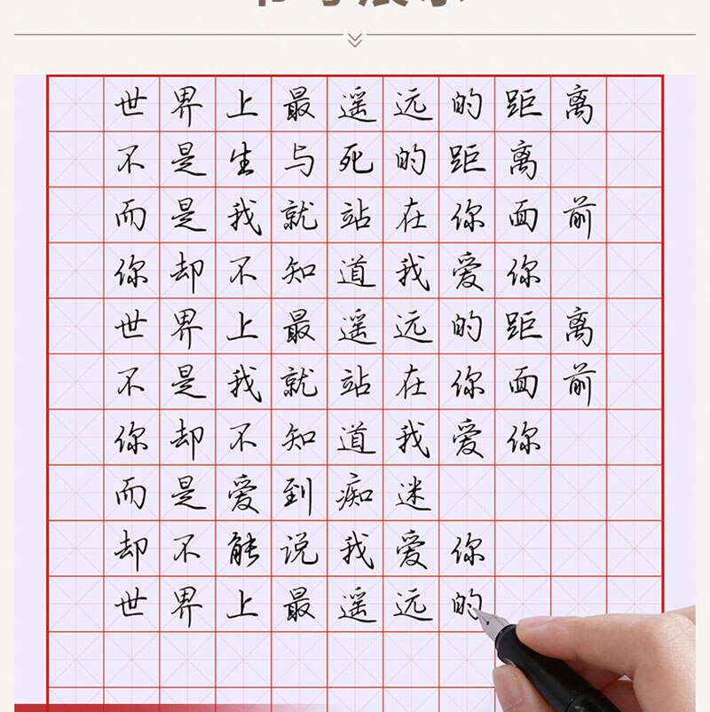 Books 15pcs/Set Pen Calligraphy Paper Chinese Character Writing Grid Rice Square Exercise For Beginner Practice